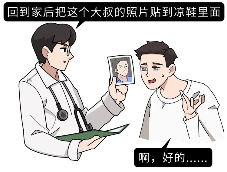 丝袜控、内衣控、足控…为什么会有恋物癖？这是一种性心理错位