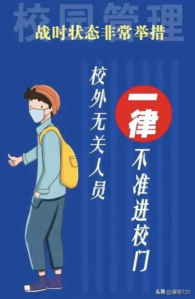 中国新增确诊病例降至个位数，何时才能宣布“疫情结束”？