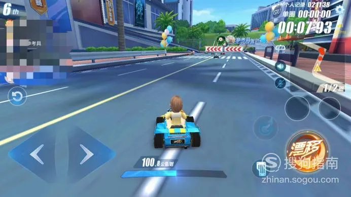 QQ飞车怎么拉车头