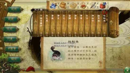 《侠客风云传》大地图攻略 大地图时期的变强方法