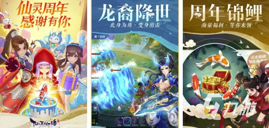 2021十大最新回合制手游带宠的 可以带宠物打仗的回合制游戏推荐