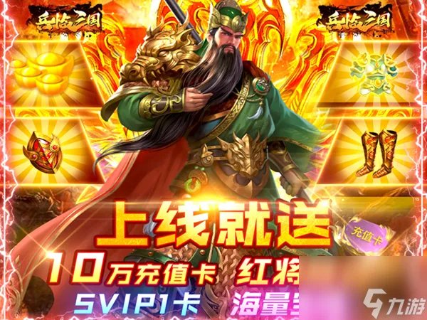 乱斗西游礼包兑换方法,乱斗西游礼包兑换码