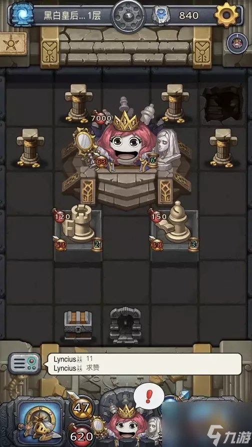 不思议迷宫黑白皇后试炼必过攻略-四大试炼通关指南 待收藏