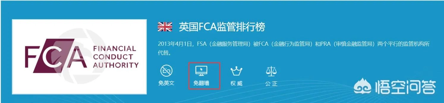 哪些外汇交易平台好些？