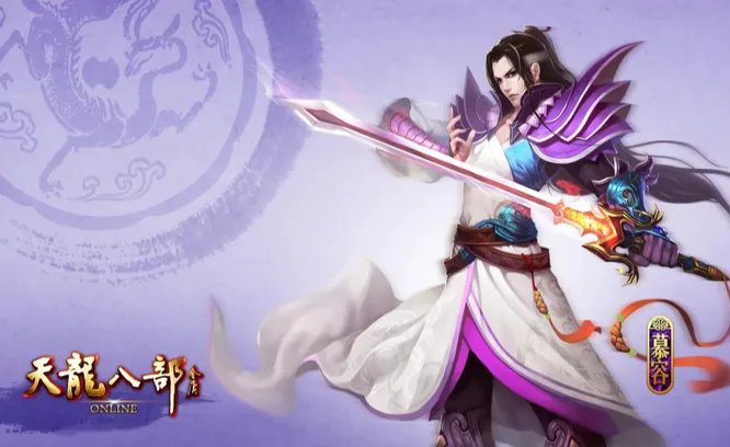 天龙八部灵魂碎片怎么获得