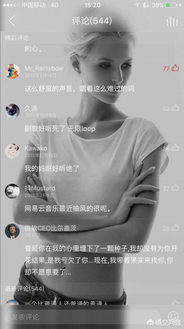 哪些歌好听却不红？