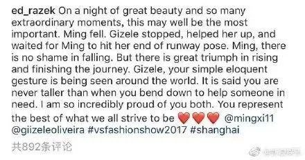 2017维密大秀，超模奚梦瑶不慎摔倒，未来的道路会如何？