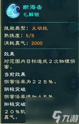 幻想三国志秘籍卡(幻想三国志正版秘籍)