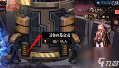 dnf小龙 dnf小龙从哪里进