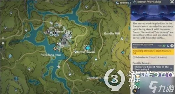 原神如何解锁和击败老板Scaramouche 原神和击败老板Scaramouche攻略