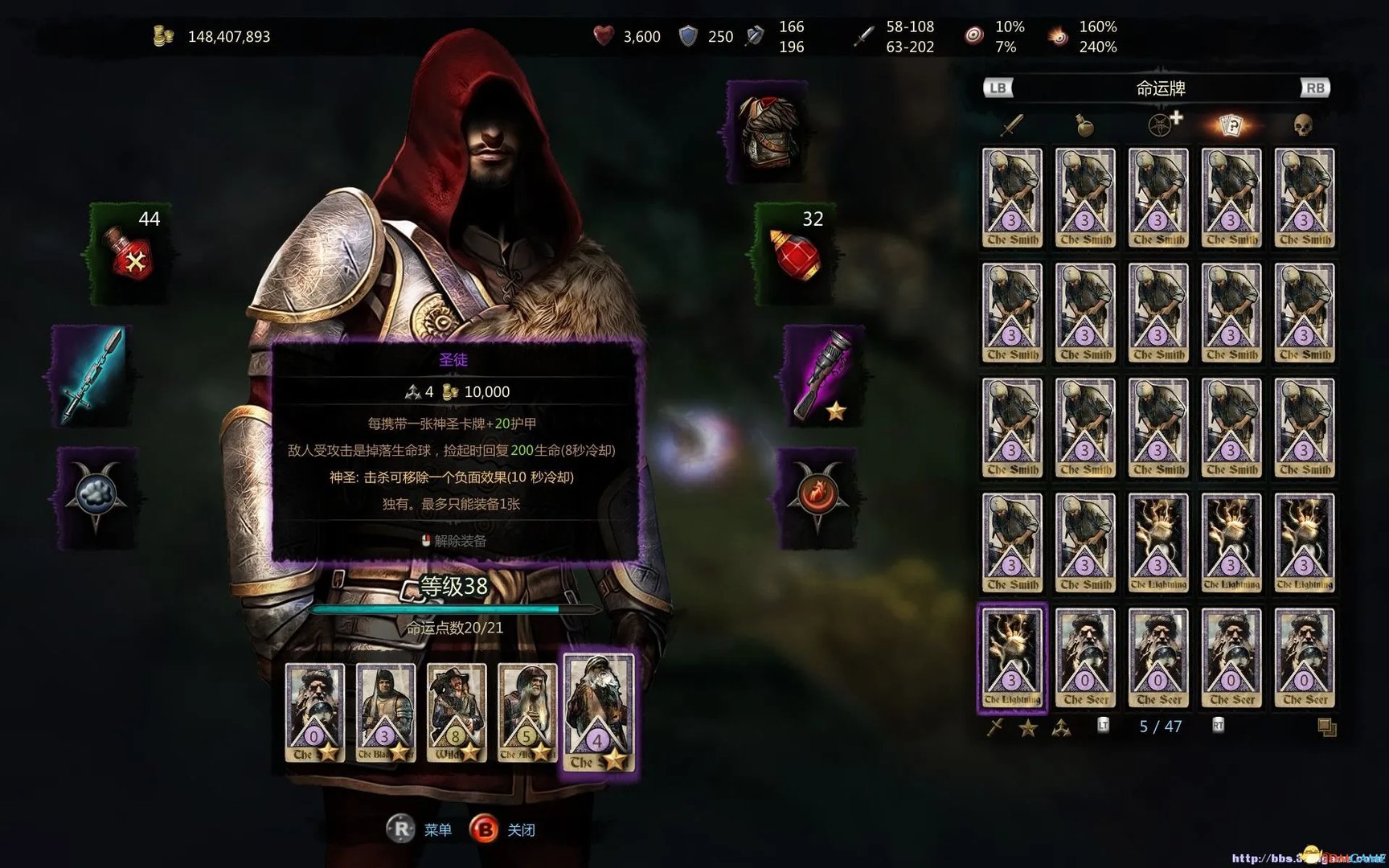 维克多弗兰 紫色武器命运牌无限复制方法 存档复制