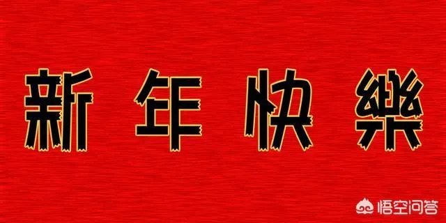 十一点进厂打一字