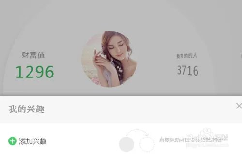 百度知道推广怎么做,会产生费用吗?