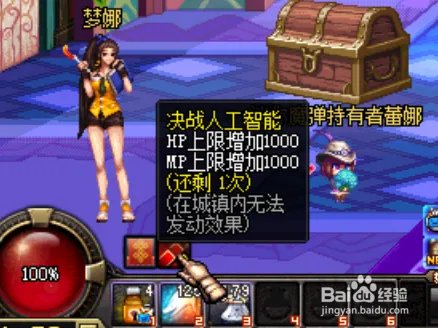 dnf决战人工智能怎么玩？决战人工智能正确数字?