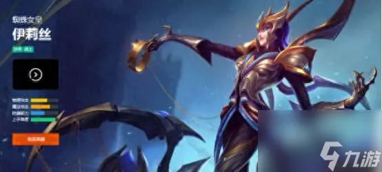 英雄联盟s7赛季奖励皮肤介绍与推荐 历届赛季奖励皮肤详解