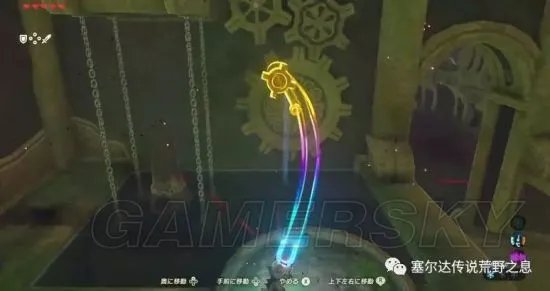 《塞尔达传说荒野之息》图文攻略 全主线流程与神兽攻略