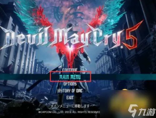 鬼泣5维吉尔dlc怎么用 维吉尔dlc使用方法