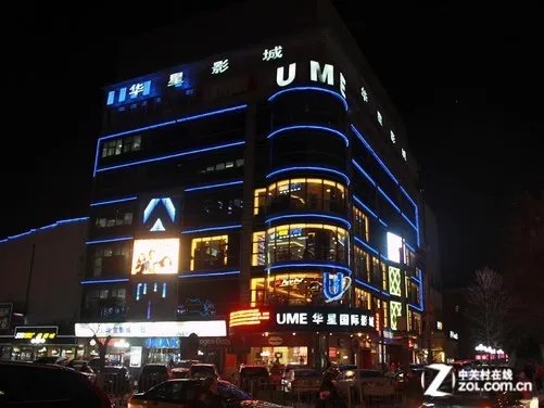 IMAX万达或UME 北京市6家高端影院PK