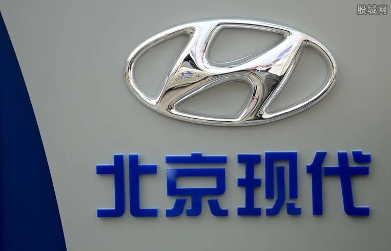 现代陷停产风波 因拖欠供应商货款导致停产消息传开