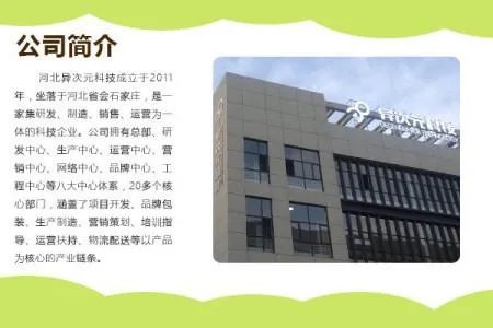 蔬菜自动售卖机需要什么条件？费用大概是多少？