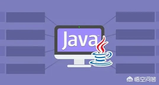 深圳Java培训选哪个比较正确?