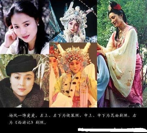 86版西游记人物剧照