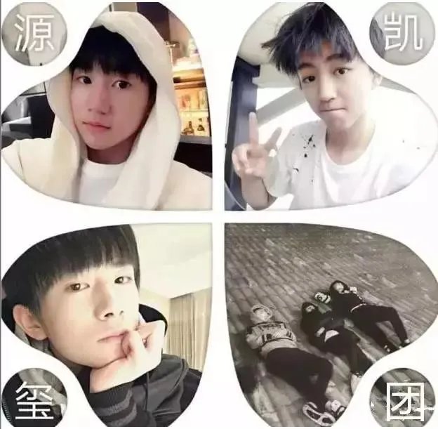 TFboys三人综艺发展之路怎么样？