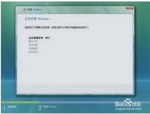 重装系统时插入光盘后为何电脑没反应