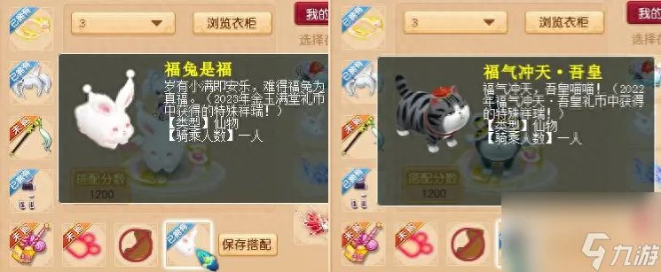 梦幻西游武器锦衣哪个好看 梦幻游戏锦衣搭配推荐  每日一条