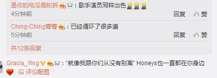 林峯吴千语分手,你怎么看?