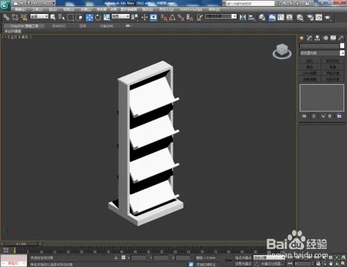 3Dmax如何制作书报架