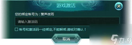 幻想三国新手卡教程 幻想三国使用方法介绍