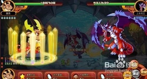 上古龙王怎么打