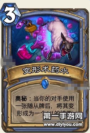 炉石传说加基森法师新卡思路 奥秘流讨论