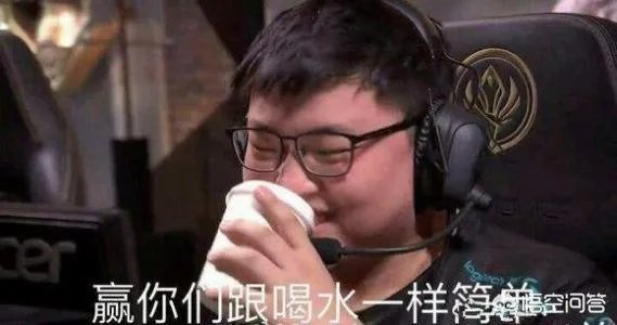 英雄联盟S8全球总决赛抽签仪式结束后，为什么有人说EDG是进入了“死亡之组”？