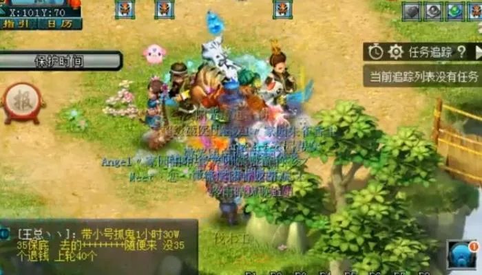 ​公会名字大全霸气 最好听的公会名字