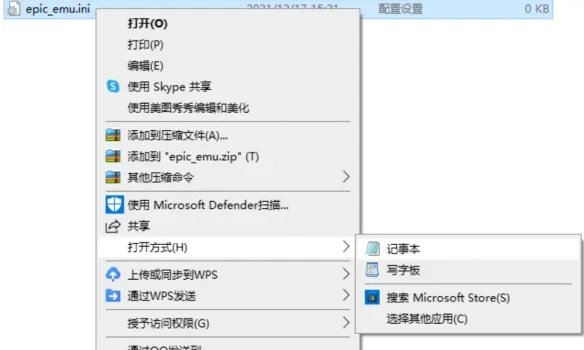 《最终幻想7重制版》中文怎么设置？中文设置方法分享