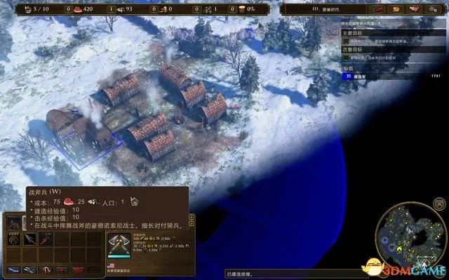 《帝国时代3：决定版》酋长战役攻略 火与影全关卡攻略