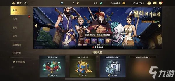 dnf手游韩服觉醒任务怎么做？觉醒任务流程分享