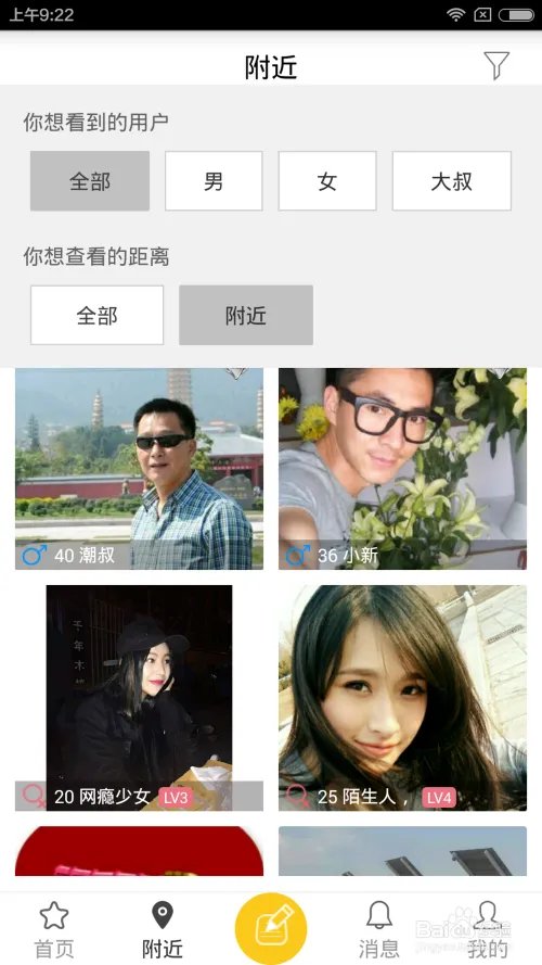 大叔帮帮忙怎么玩