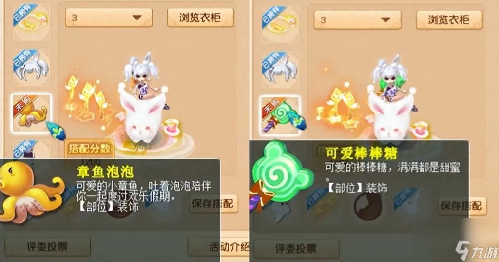 梦幻西游武器锦衣哪个好看 梦幻游戏锦衣搭配推荐  每日一条