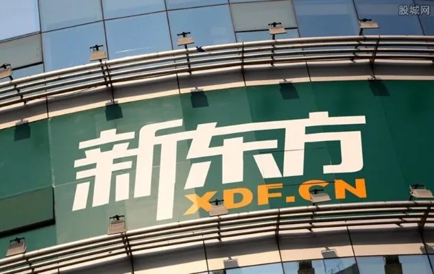 新东方虚假宣传被中消协点名 这些套路大家要注意