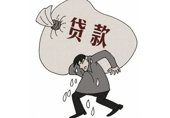 个人住房贷款的流程有哪些