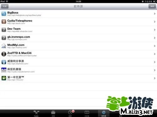 大胖子走钢丝内购破解攻略 可完美刷水晶