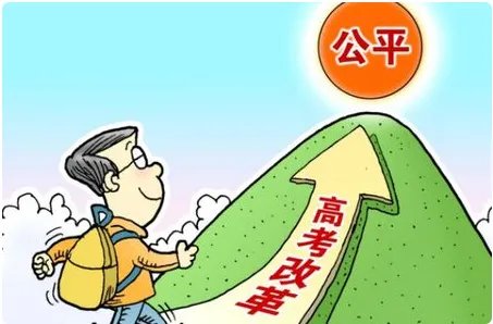 今年高考将有哪些新变化？