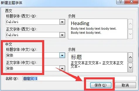 怎么样修改ppt模板背景颜色