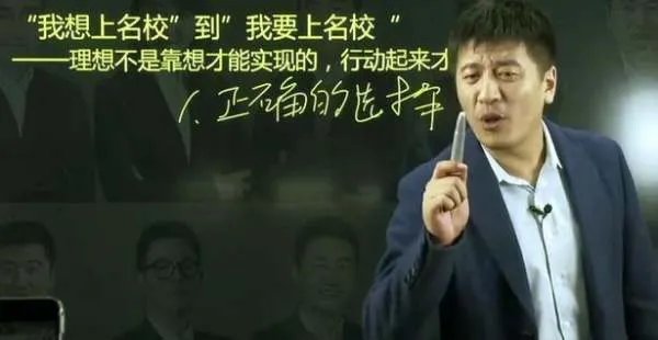 红极一时的张雪峰，因发言不当公开道歉，现在过得怎么样？