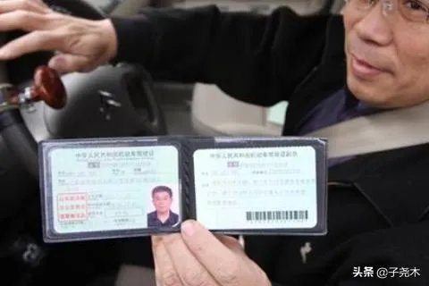 外地驾照如何转上海驾照？