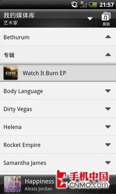 4.7寸Beats音效影音强机 HTC灵感XL评测