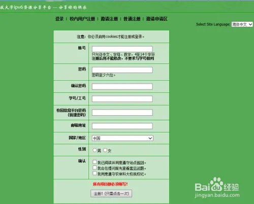 麦田pt怎么进，还有别的免流量的视频网站吗